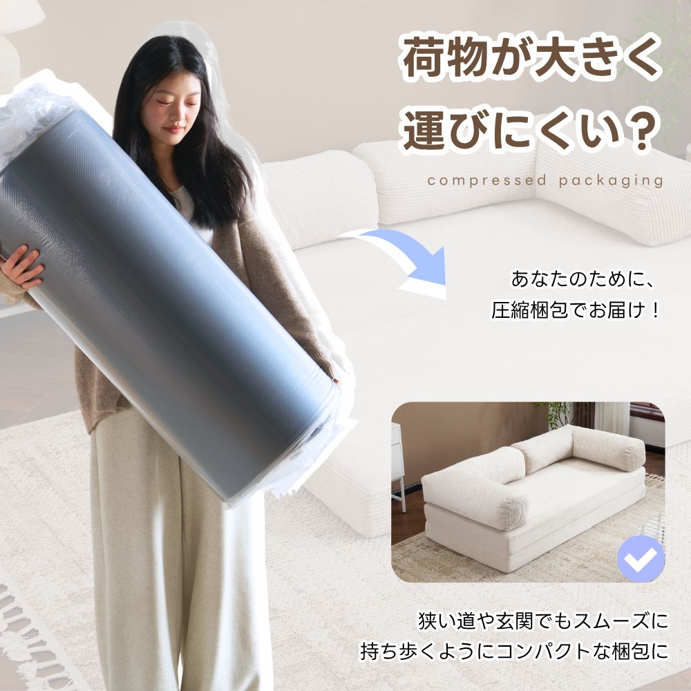 数量限定｜ソファベッド 組立て不要 二人掛け 三人掛け フロアソファ