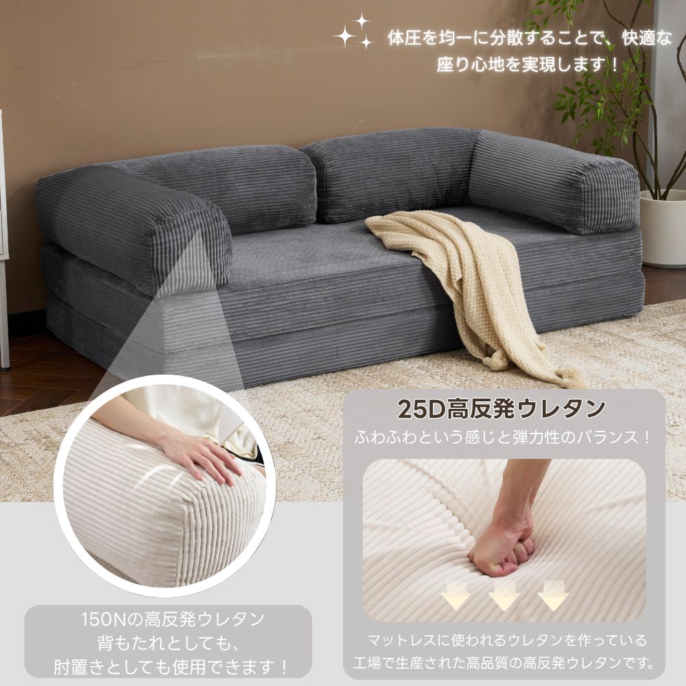 数量限定｜ソファベッド 組立て不要 二人掛け 三人掛け フロアソファ