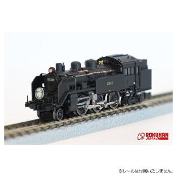 C11形蒸気機関車 123号機 東武鉄道 SL「大樹」タイプ T019-10 14,483円