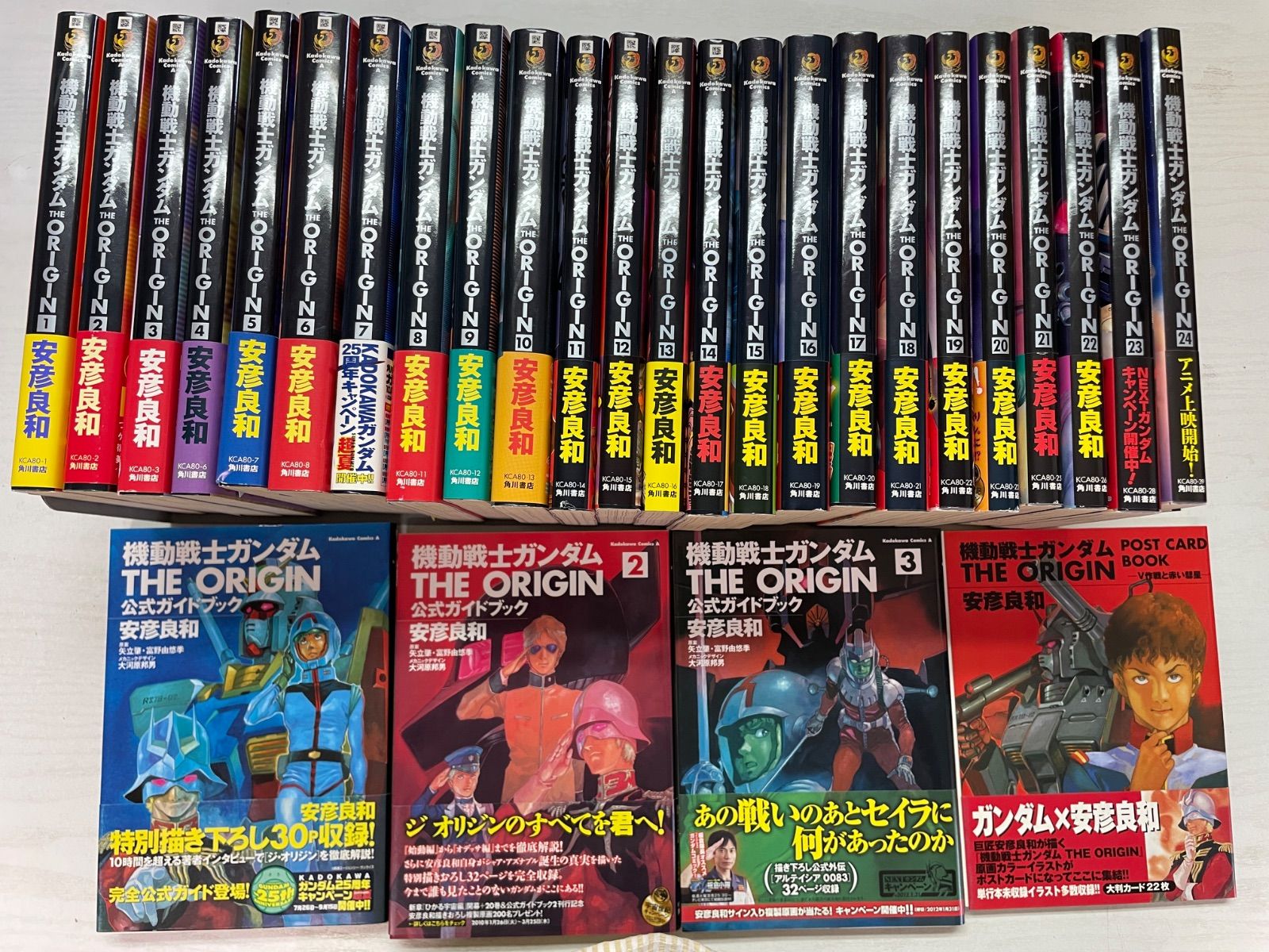 中古】機動戦士ガンダム THE ORIGIN 公式ガイドブック コミック 1-3巻