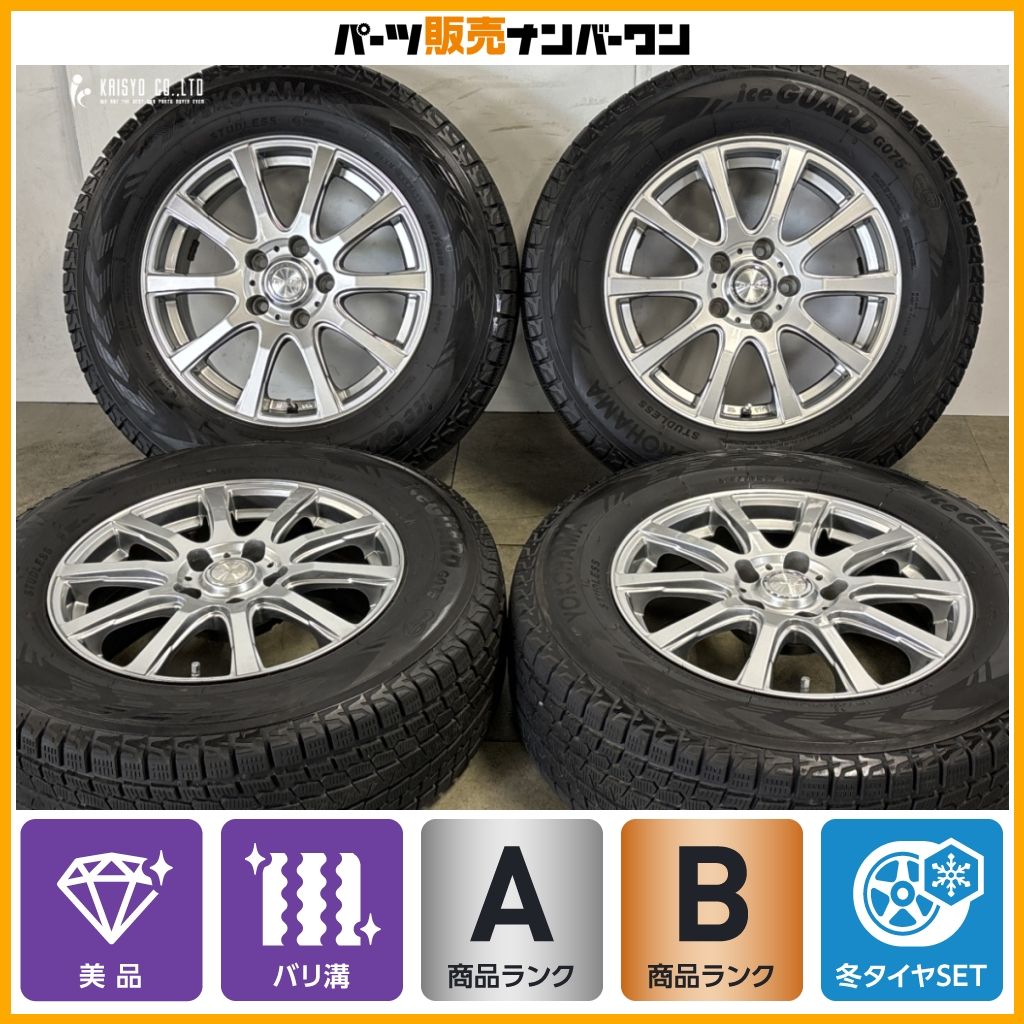 美品 バリ溝】LAYCEA 16in 6.5J +38 PCD114.3 ヨコハマ アイスガード 