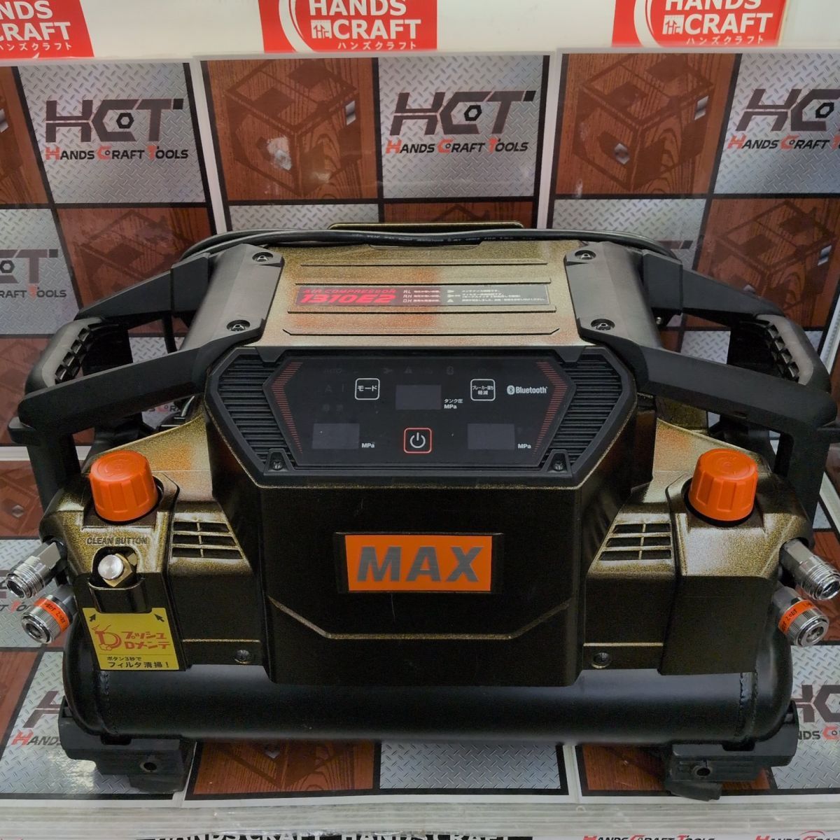 140サイズ★【中古】マックス MAX　AK-HH1310E2　高圧コンプレッサ 100V 高圧4口【中古】