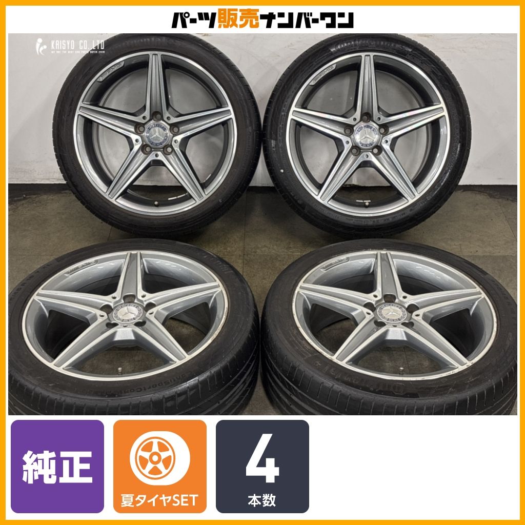 正規品】ベンツ W205 Cクラス AMGライン 純正 18in 7.5J+44 8.5J+49 