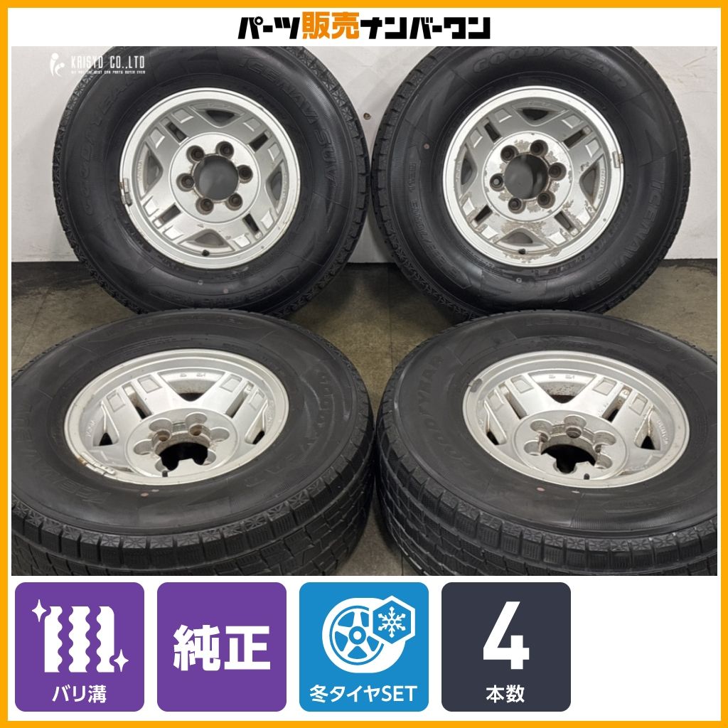 車 トヨタ 78プラド 純正ホイール 265⁄70R15 スタッドレス