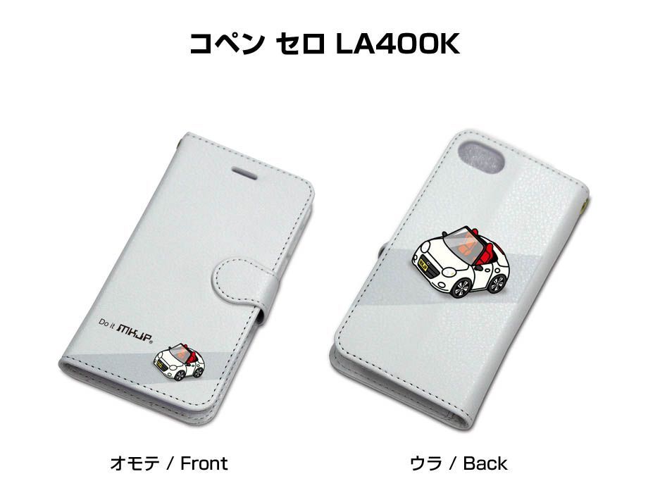 【コペン セロ LA400K】イラスト入りiPhoneケース手帳型 車好き 納車祝い ギフト グッズ カスタム【送料無料】