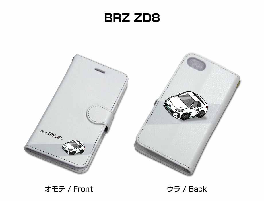 【BRZ ZD8】イラスト入りiPhoneケース手帳型 車好き 納車祝い ギフト グッズ カスタム【送料無料】