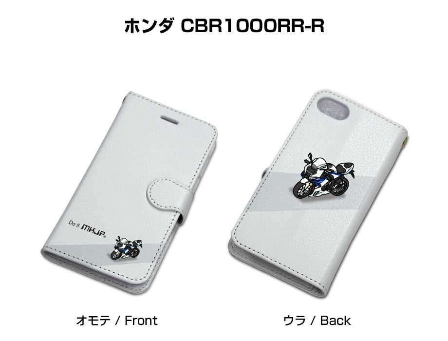 【バイク CBR1000RR-R】イラスト入りiPhoneケース手帳型 車好き 納車祝い ギフト グッズ カスタム【送料無料】