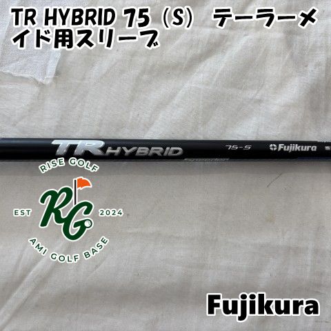 中古】シャフト フジクラ TR HYBRID 75（S） テーラーメイド用スリーブ
