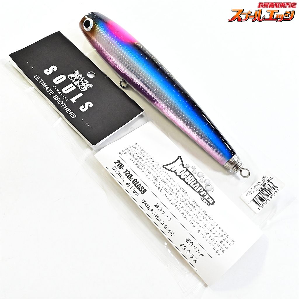★☆【ソウルズ】 モグラッパー スリム 210-120g ブルーバックアイキャッチピンク SOULS MOGURAPPER K_060★☆e09734 13,971円