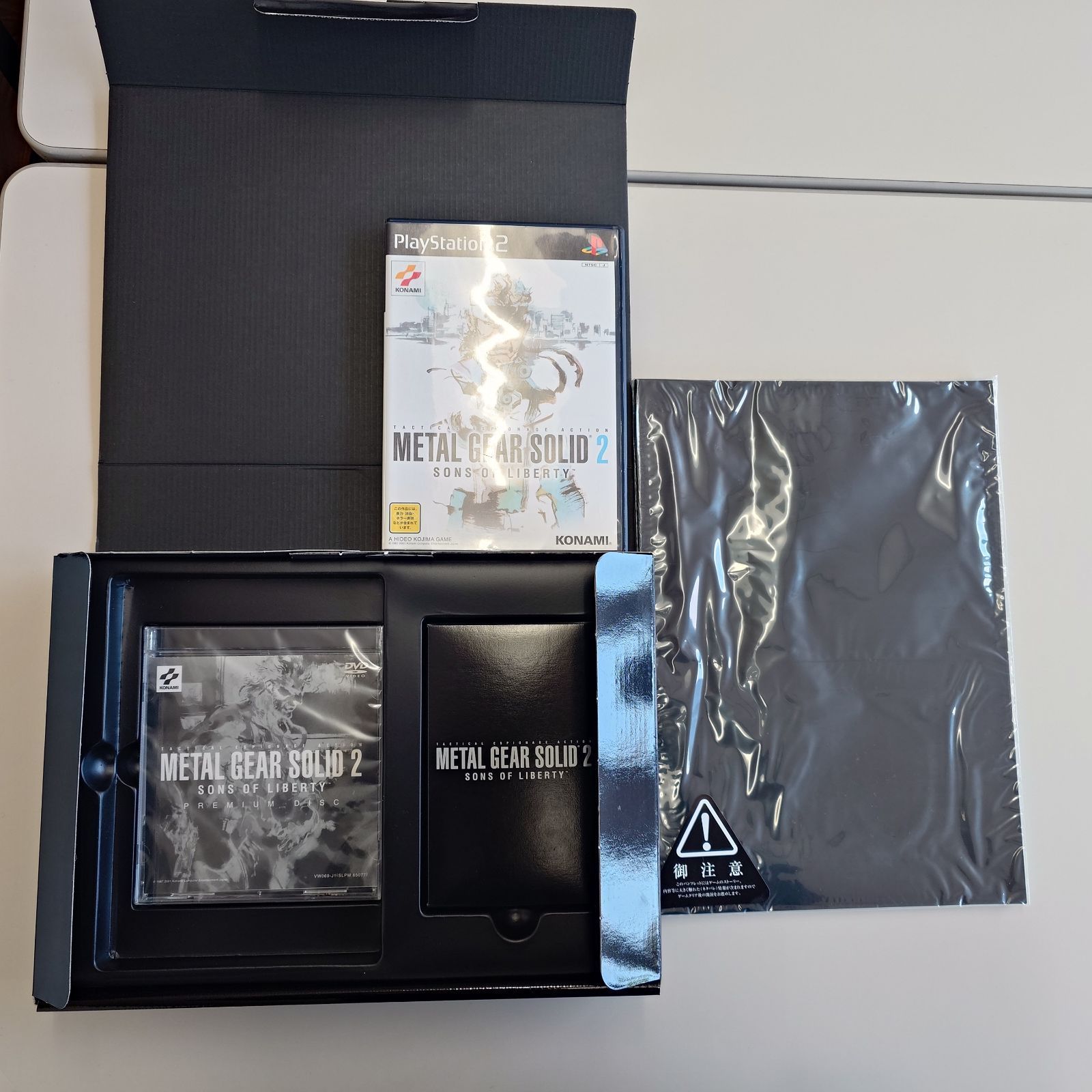 数量限定品・レア】METAL GEAR SOLID2 SONS OF LIBERTY PREMIUM