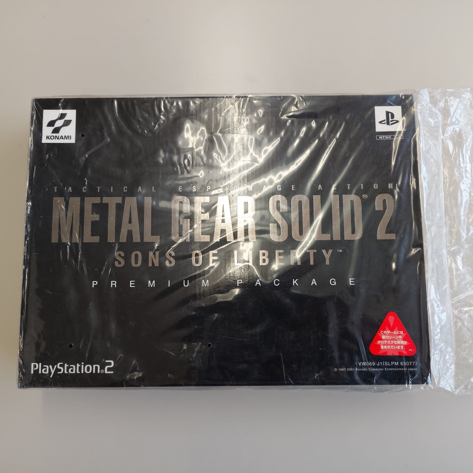 【数量限定品・レア】METAL GEAR SOLID2 SONS OF LIBERTY PREMIUM PACKAGE