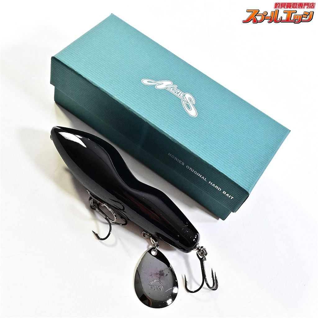 ★☆【ノリーズxアカシブランド】 フカベイト リアルブラック NORIESxAKASHI-BRAND FUKA BAIT 淡水用ルアー K_060★☆e09749 フィッシング 【ノリーズxアカシブランド】 フカベイト リアルブラック