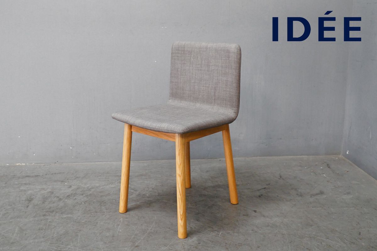 展示極美品 IDEE(イデー) STILT CHAIR(スティルト チェア) グレー