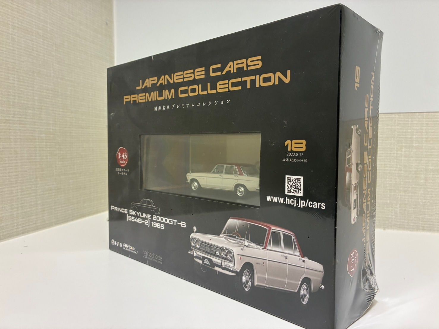 [Unopened Item] Hachette Domestic Famous Car Premium Collection PRINCE Skyline 2000GT-B S54B-2 1965 Minicar 1/43 Scale Figure Hobby Toy Toy Box Included Current Item