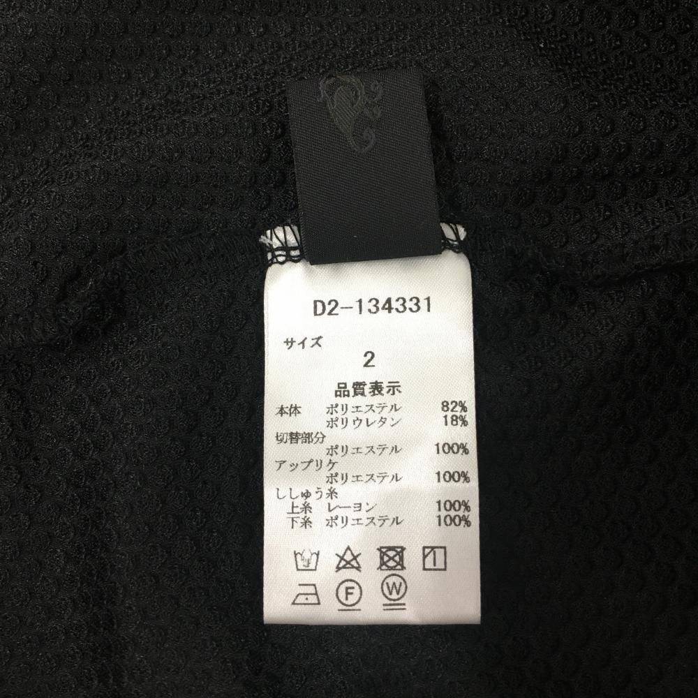 超美品】ダンスウィズドラゴン 半袖ハイネックシャツ 黒 織生地