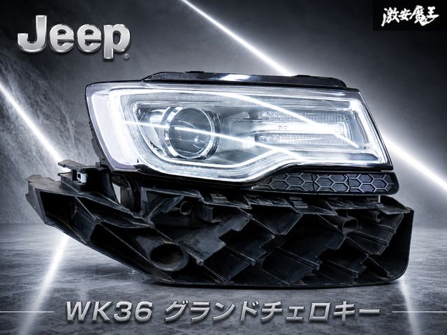 【点灯OK！】ジープ 純正 WK36 グランドチェロキー HID ヘッドライト ヘッドランプ レンズ 右 右側 運転席側 68144704AD 即納 棚