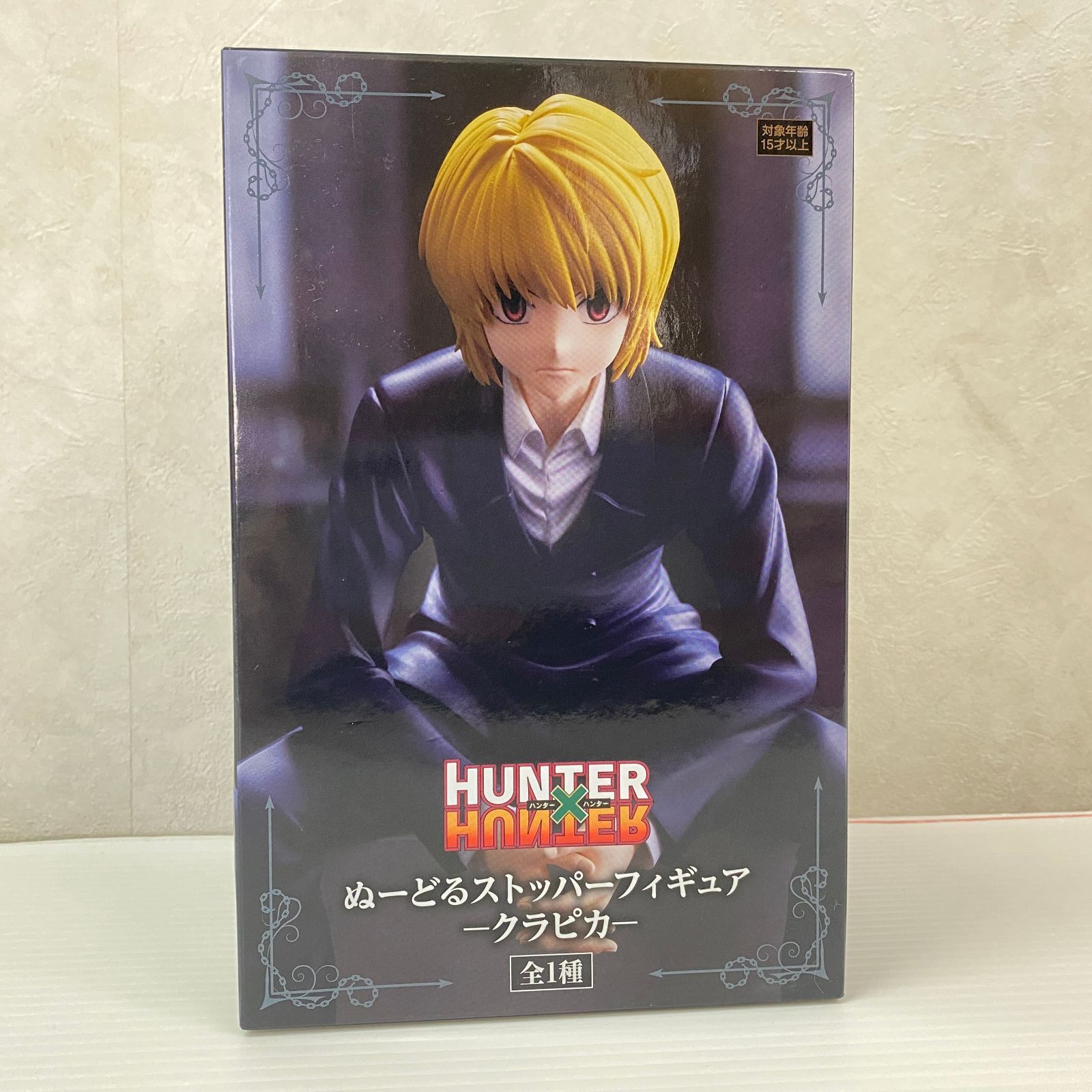 HUNTER×HUNTER ハンターハンター ぬーどるストッパーフィギュア