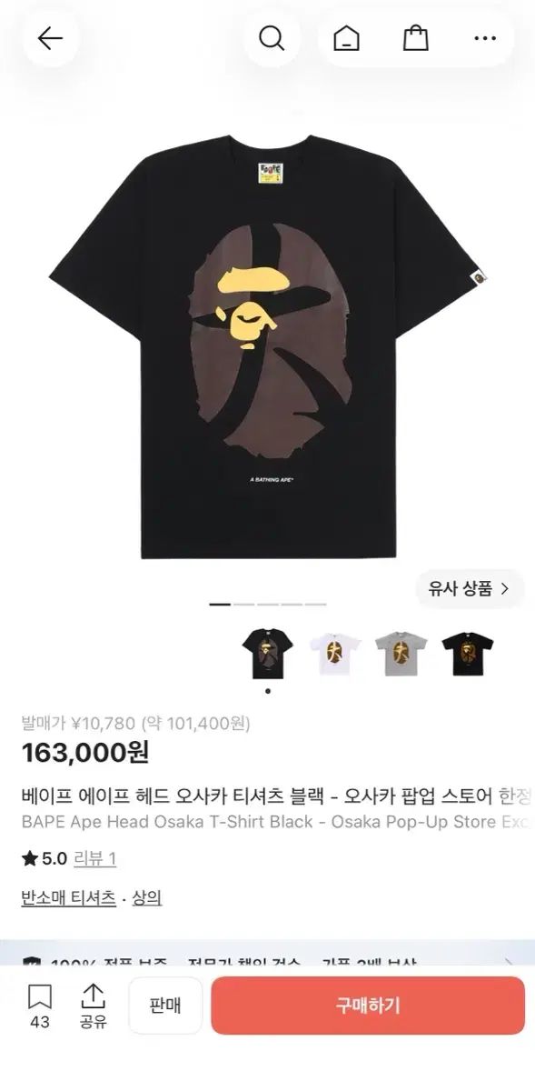 EXO ペンライト 黒 ver.1 初期 レア 公式 24時間以内発送