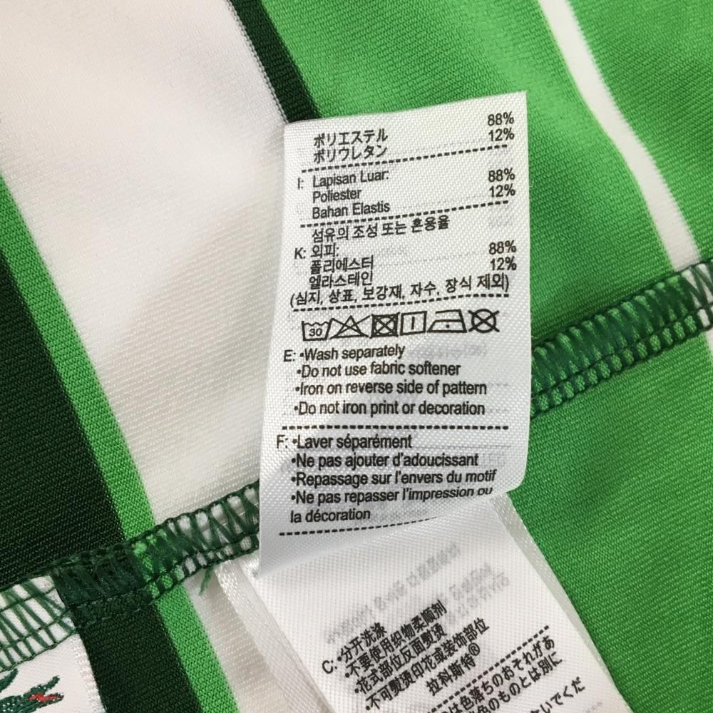 超美品】ラコステスポーツ 半袖ポロシャツ グリーン×白 ボーダー