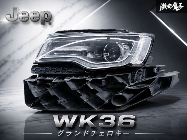 【点灯OK！】ジープ 純正 WK36 グランドチェロキー HID ヘッドライト ヘッドランプ レンズ 左 左側 助手席側 68144705AD 即納 棚 34,895円