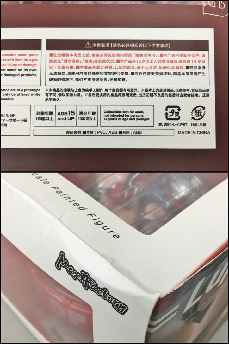 フィギュア 1/7 ルフィア DFシリーズ マックスファクトリー 2601LBM029