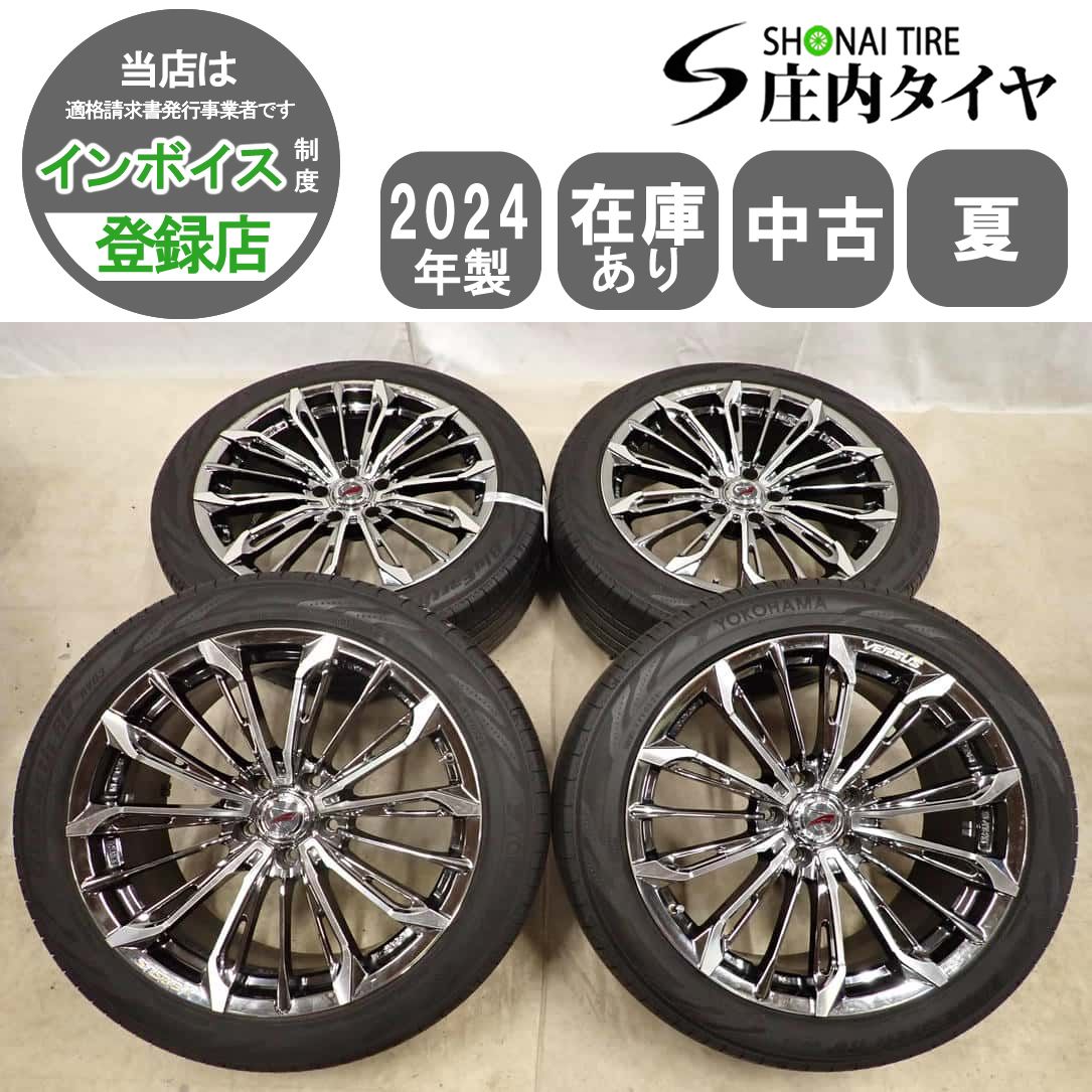 夏4本SET 会社宛 送料無料 245/45R19×8.5J 102W ヨコハマ ブルーアース RV-03 2024年製 RAYS VERSUS ベルサス Triainaアルミ 特価NO,I4813