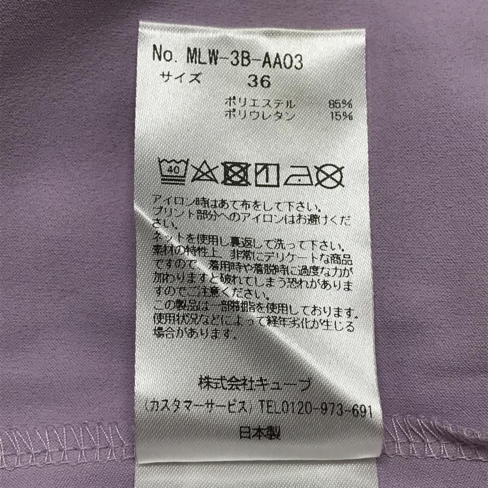美品】マークアンドロナ 半袖ハイネックシャツ ライトパープル系