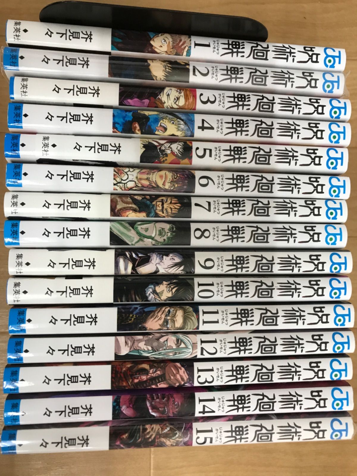 ☆②【未開封多数あり 全巻セット】呪術廻戦 1～30巻 全巻+0巻・0.5巻