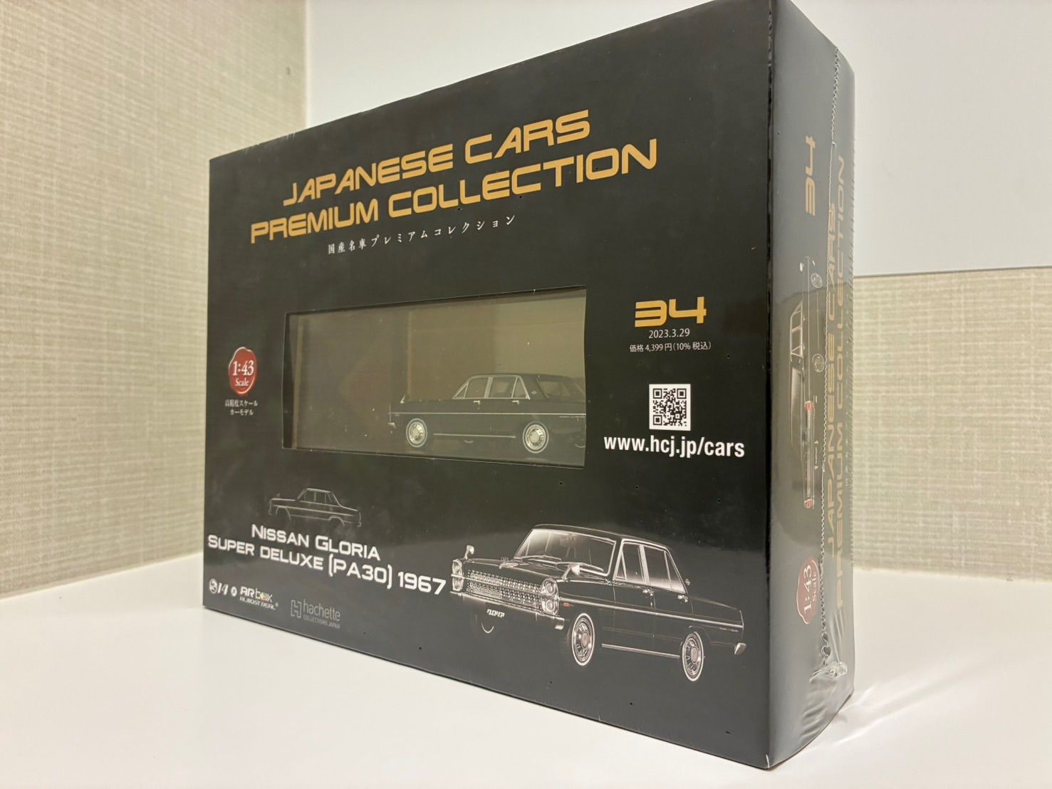 [Unopened Item] Hachette Domestic Famous Car Premium Collection Nissan GLORIA SUPER DELUXE PA30 1967 Minicar 1/43 Scale Figure Hobby Toy with Box Current Item