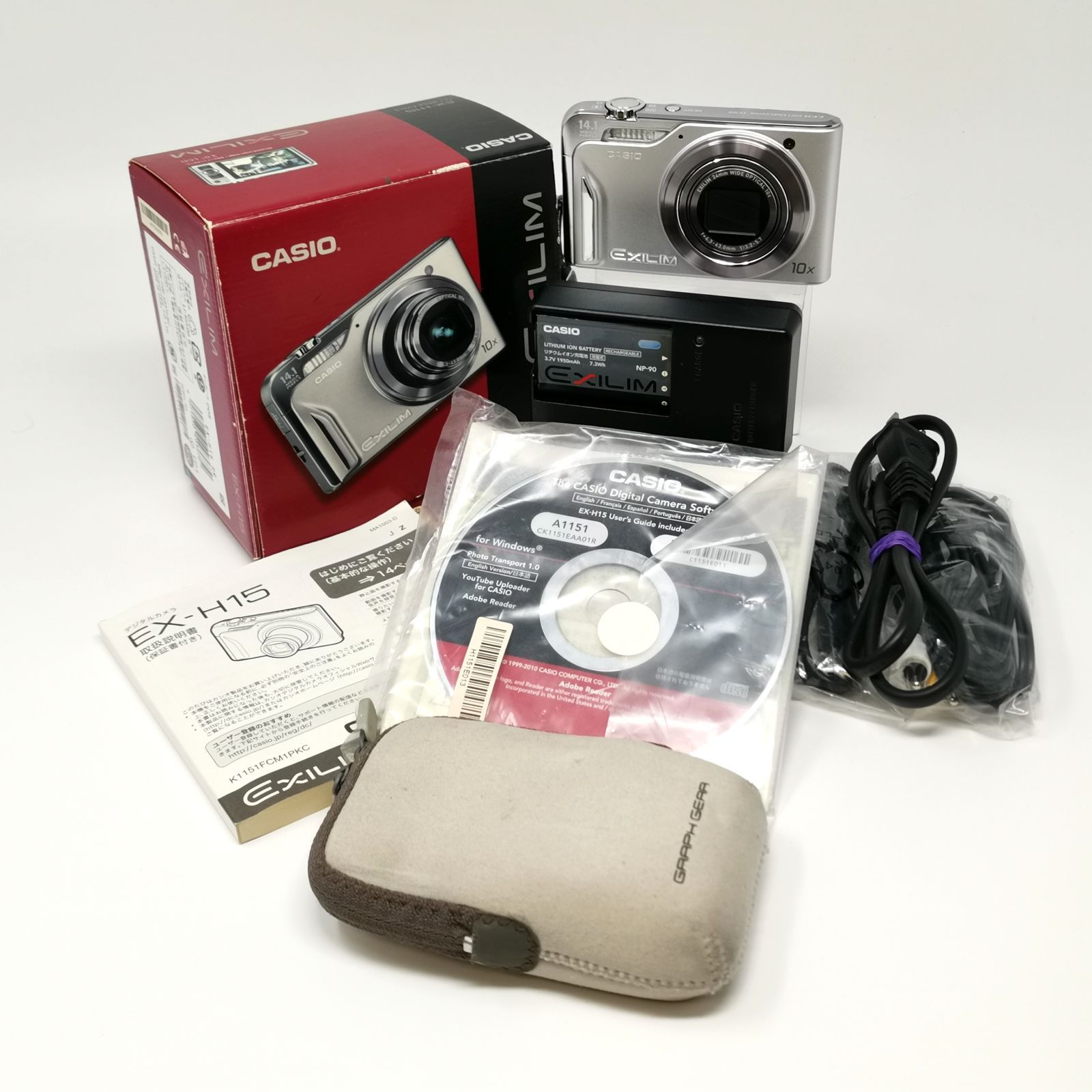 【動作品】CASIO EXILIM EX-H15 シルバー 付属品完備 デジカメ CASIO EXILIM EX-H15 シルバー コンデジ カメラ 動作確認済み SDカード