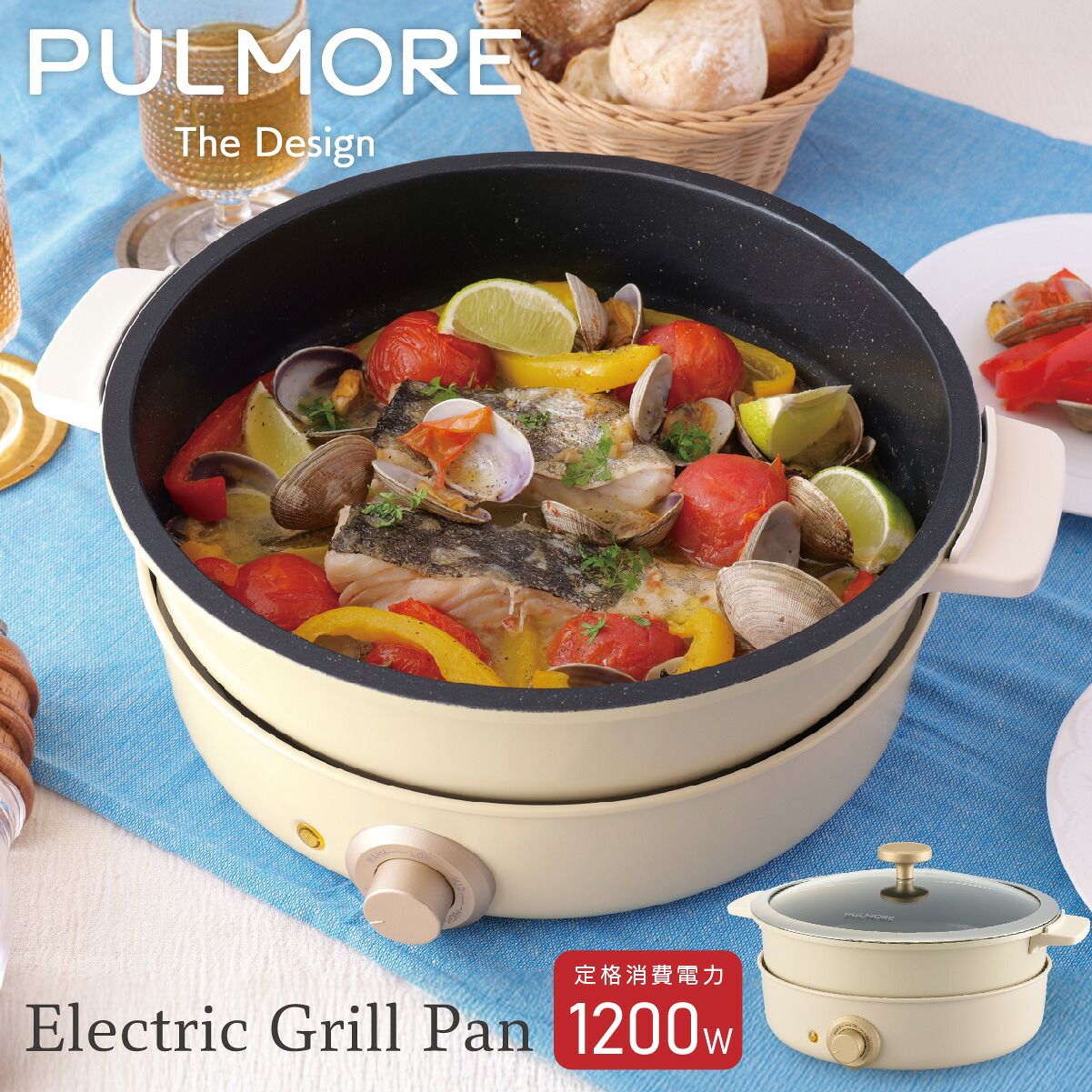 【新品】オーム電機 PULMORE 電気グリル鍋 本体幅340mm 分離式なべ なべ水洗い可能 ガラスふた 最高温度230℃ 無段階温度調節 ダイヤル式 おしゃれ シンプル 家族用 一人用｜ COK-PYN120A-W 08-1467