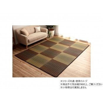 FXダイヤ 大判長方形 BR 240×320cm 1030540063204