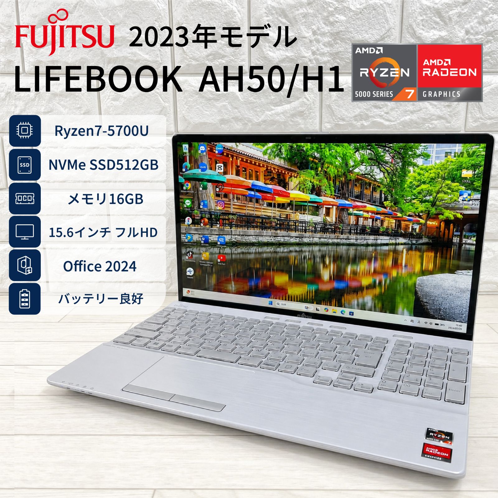 2023年モデル 富士通 LIFEBOOK Ryzen7 5700U NVMeSSD512GB メモリ16GB オフィス2024 Windows11 ノートパソコン 901