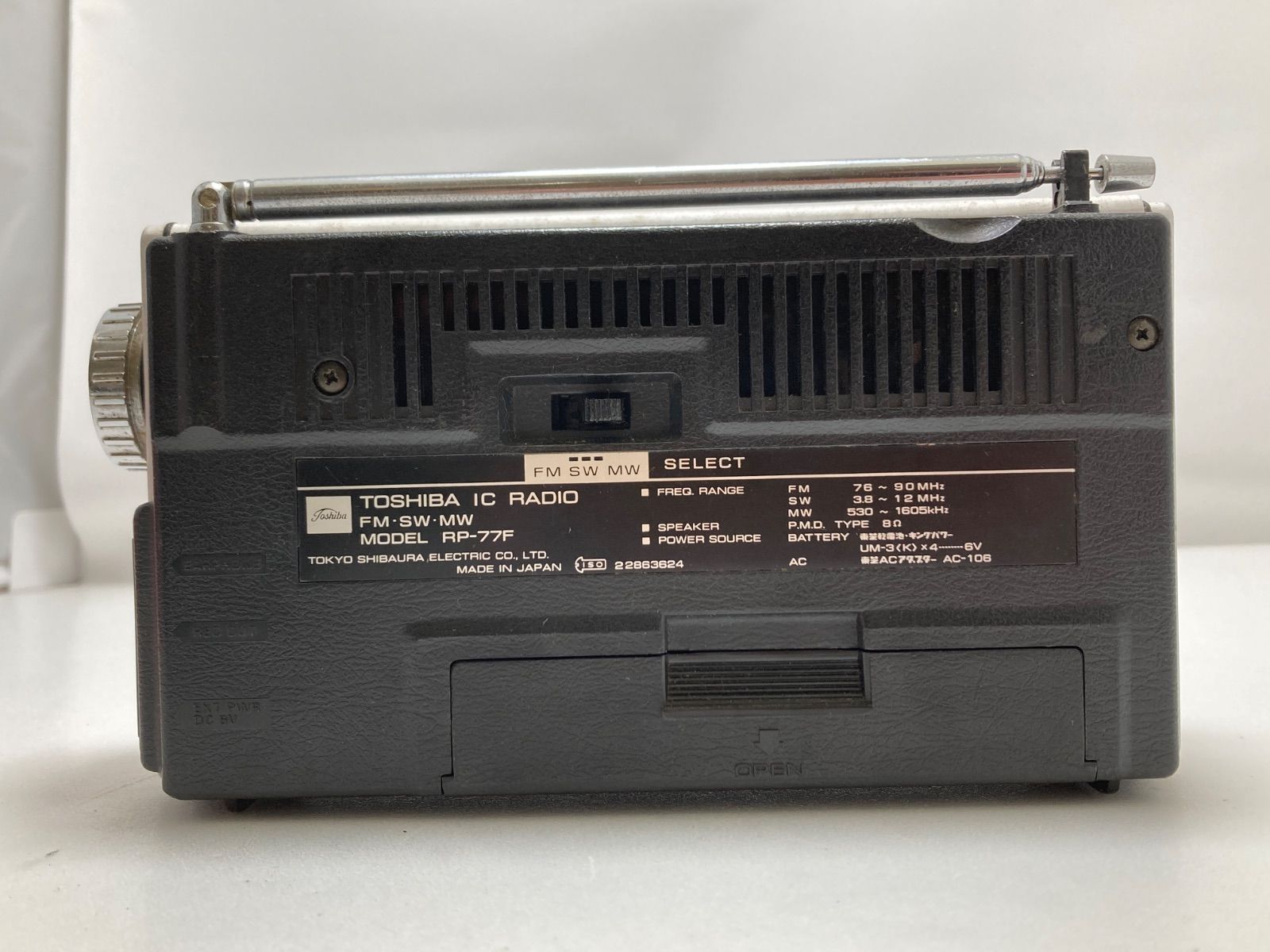 TOSHIBA 東芝 IC-77 ラジオ - メルカリ
