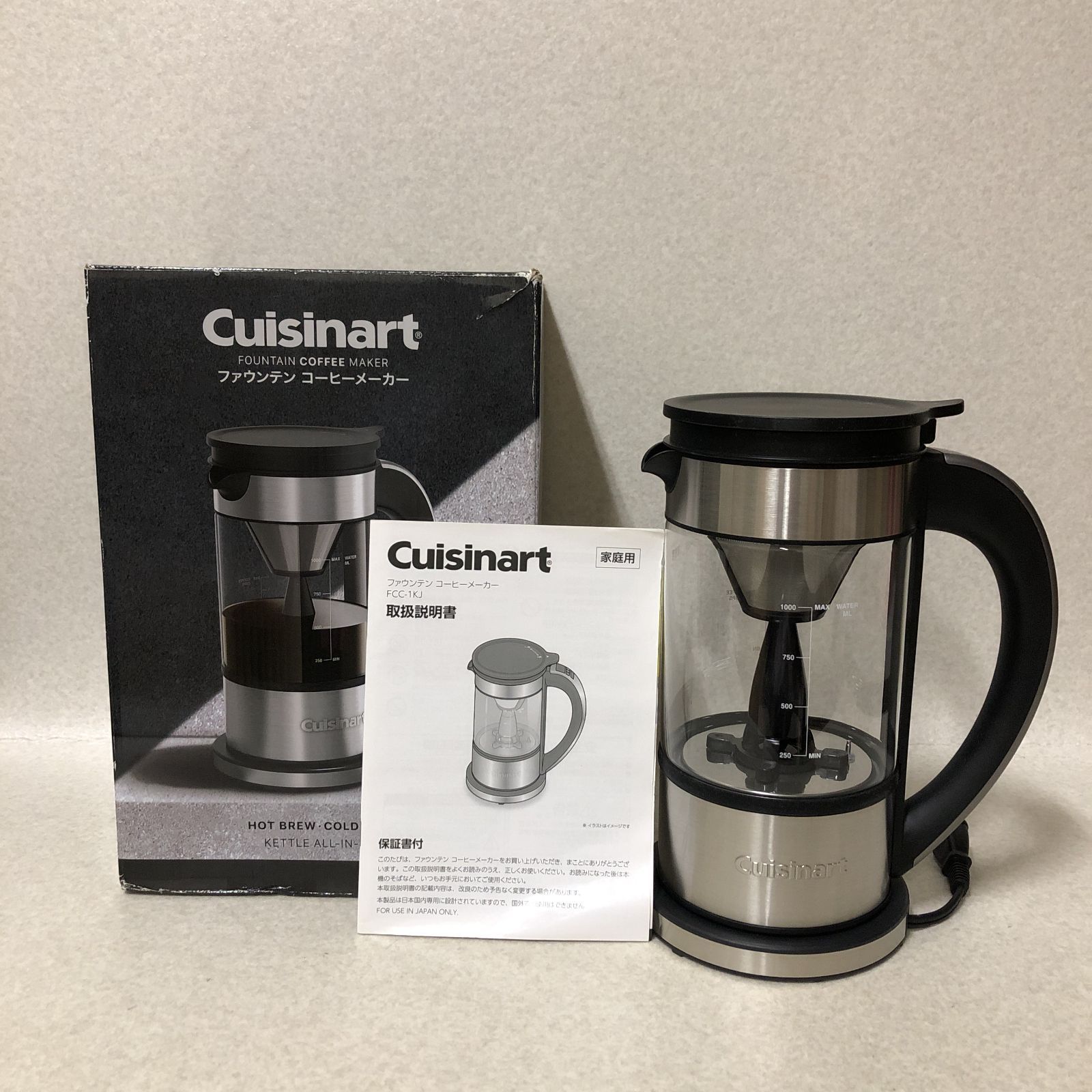 D725 Cuisinart クイジナート FCC-1KJ ファウンテン コーヒーメーカー