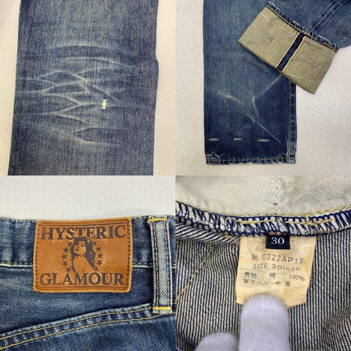 加古川店】 中古 HYSTERIC GLAMOUR | ヒステリックグラマー デニム
