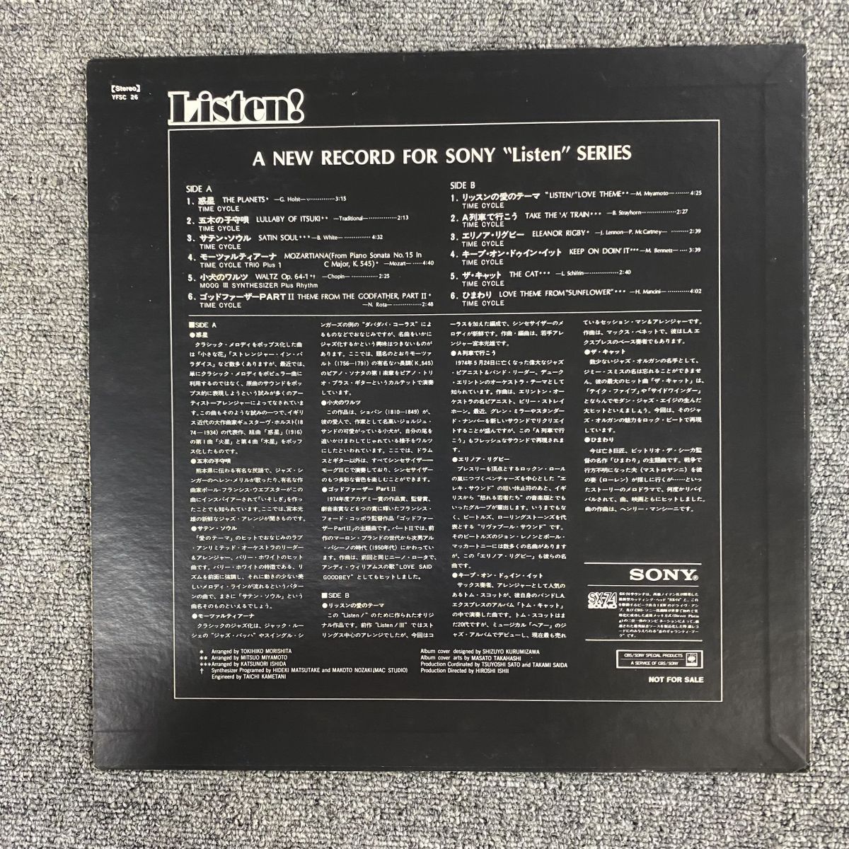 TIME CYCLE/LISTEN! IV/SONY YFSC26【LP/レコード/record】 - メルカリ