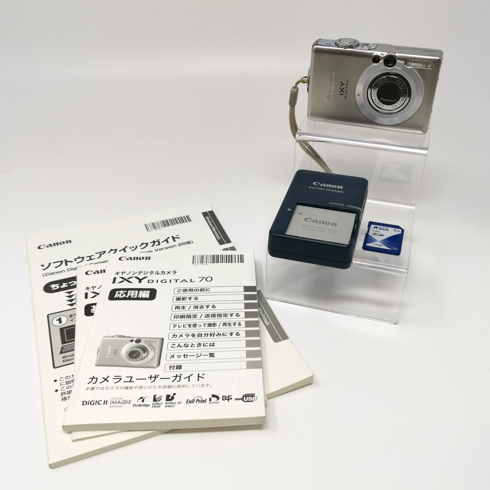 캐논 IXY 디지털 70 PC1193 실버 콘 디지털 카메라 작동 확인 중고 품목 관리 번호 KKVKSKO2290