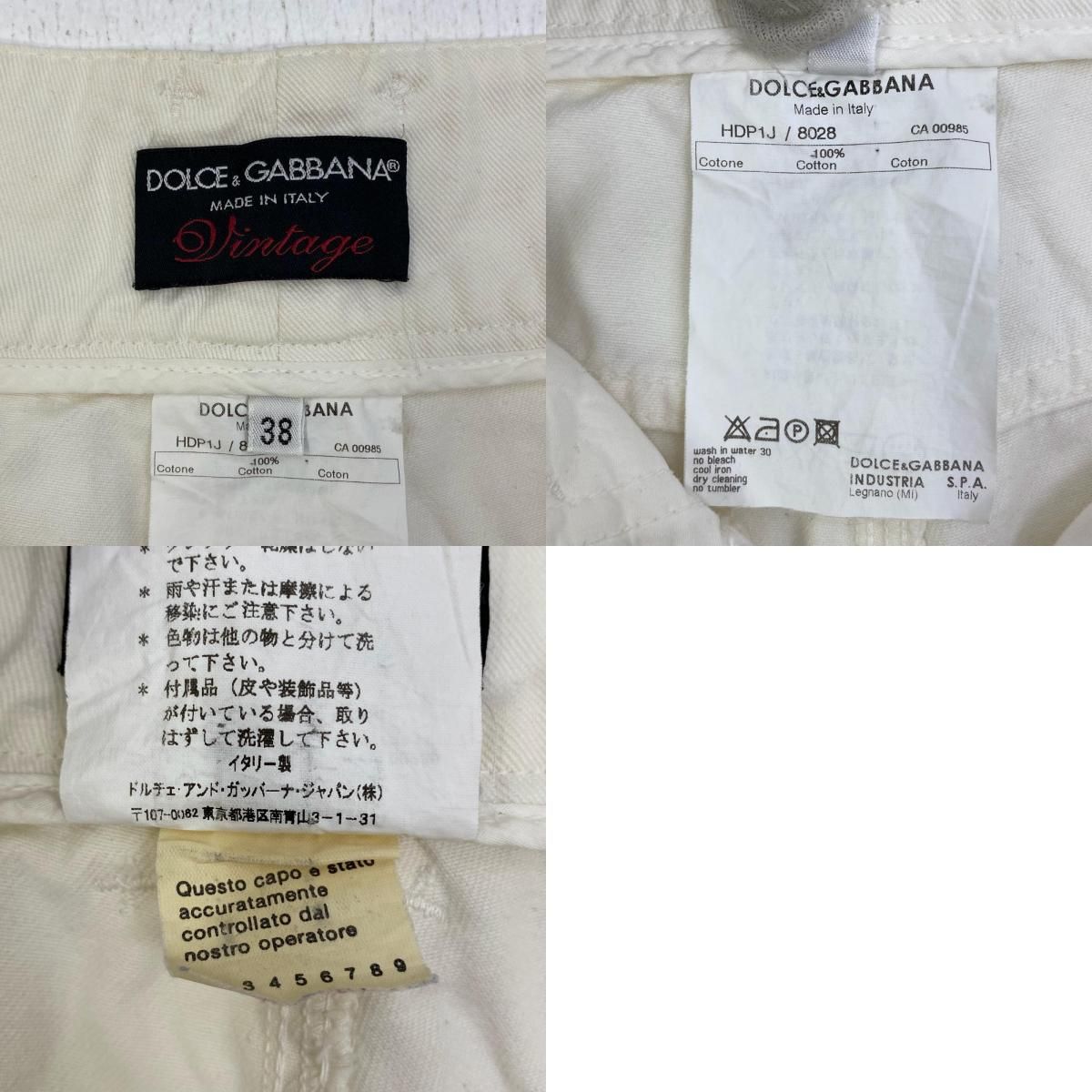 D&G ドルチェ＆ガッバーナ デニムパンツ サイズ:24 ホワイトベージュ 