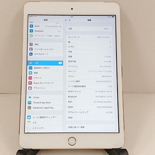 iPad mini 3 Wi-Fi + Cellular 16GB SIMフリー ゴールド 送料無料 本体