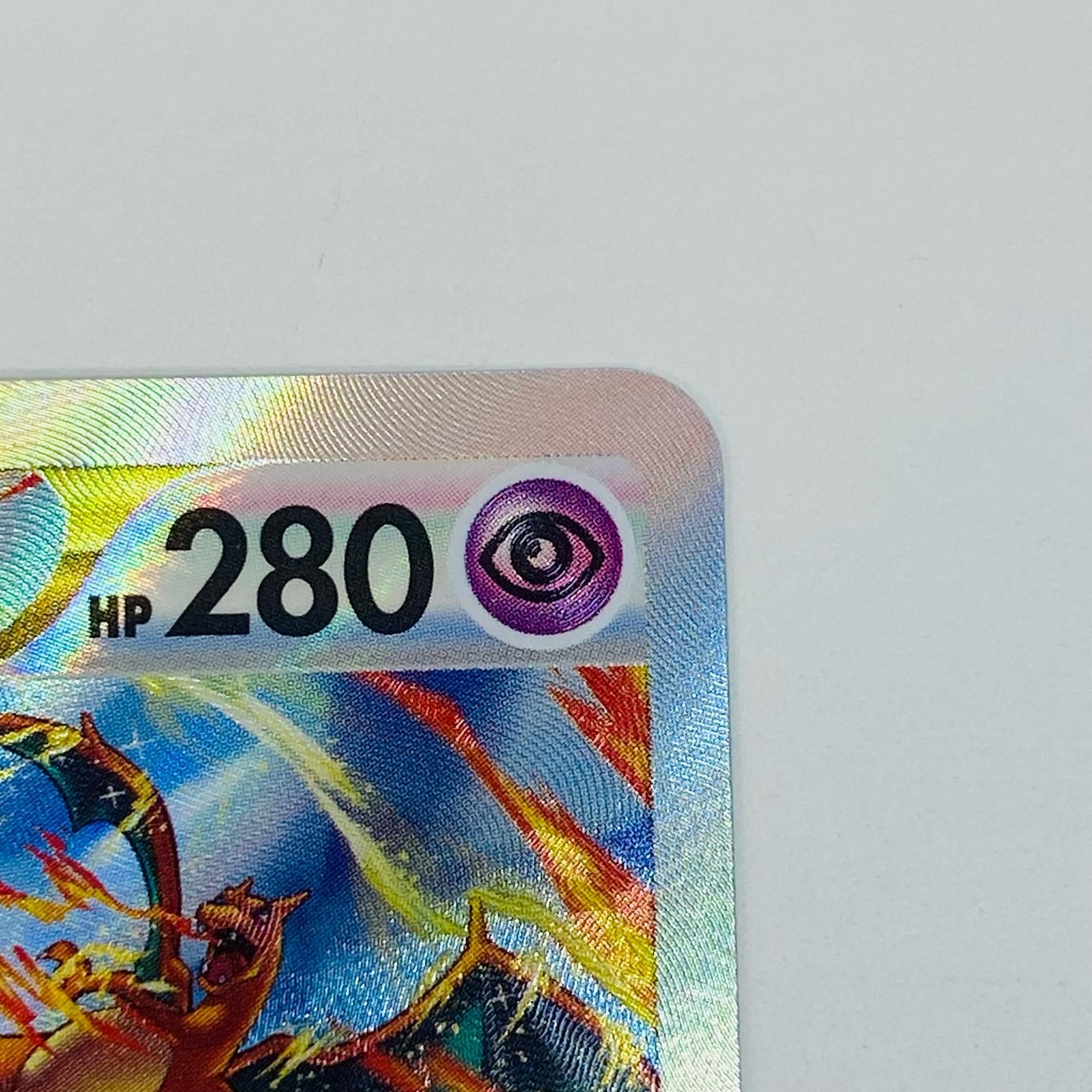 中古 ミュウツーVSTAR SAR 221/172 - メルカリ