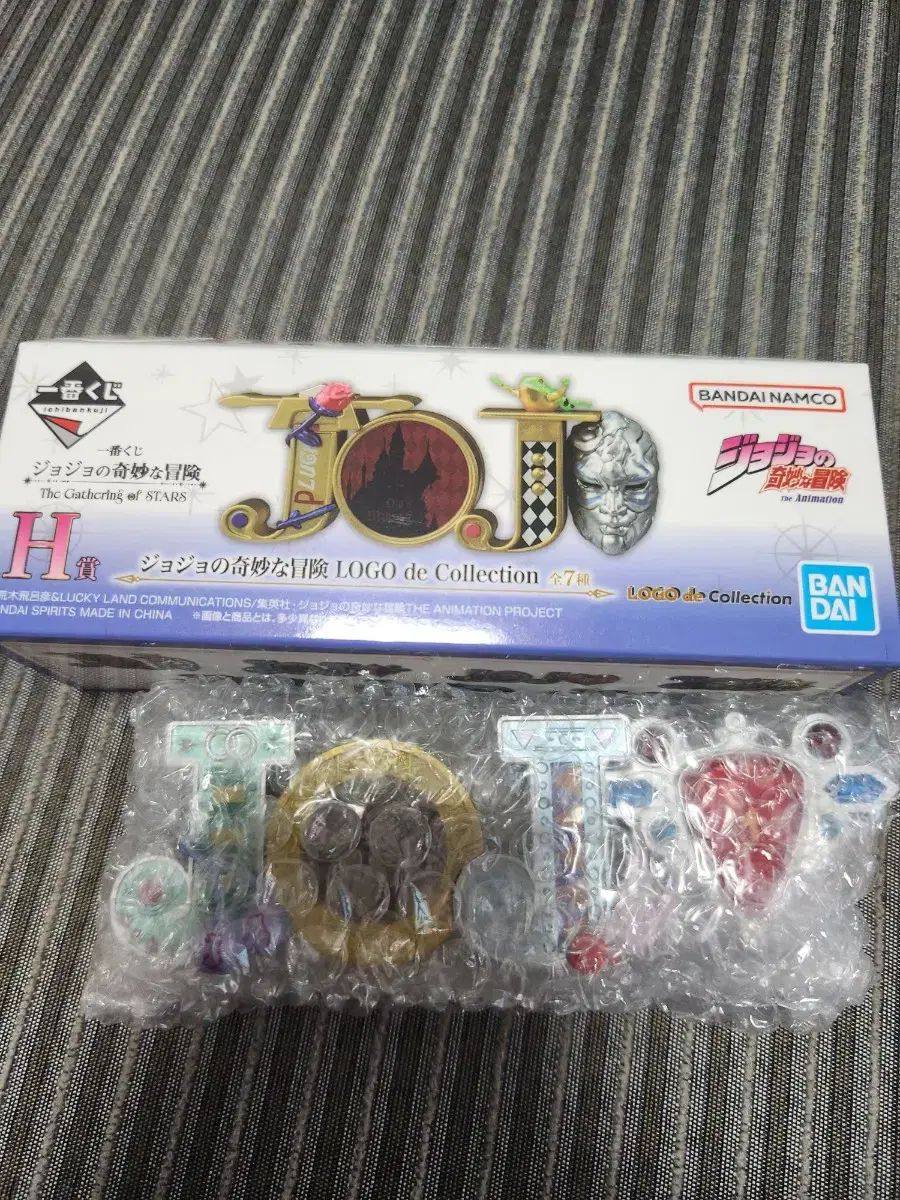 一番くじ ジョジョ H賞 ロゴコレクション 第2部 一番くじ ジョジョの