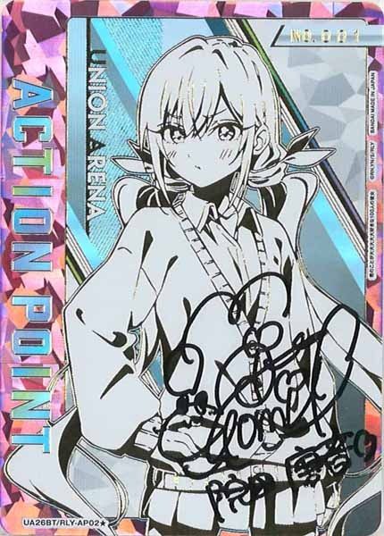 [UA26-BT] Action Point Card (100 Girlfriends Who Love You So Much) (Parallel) [AP] UA26BT/RLY-1-AP02 (No.001) ITZFT65RC074