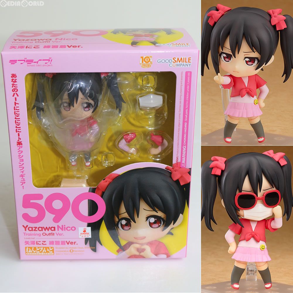 ねんどろいど 590 矢澤にこ(やざわにこ) 練習着Ver. ラブライブ! 完成
