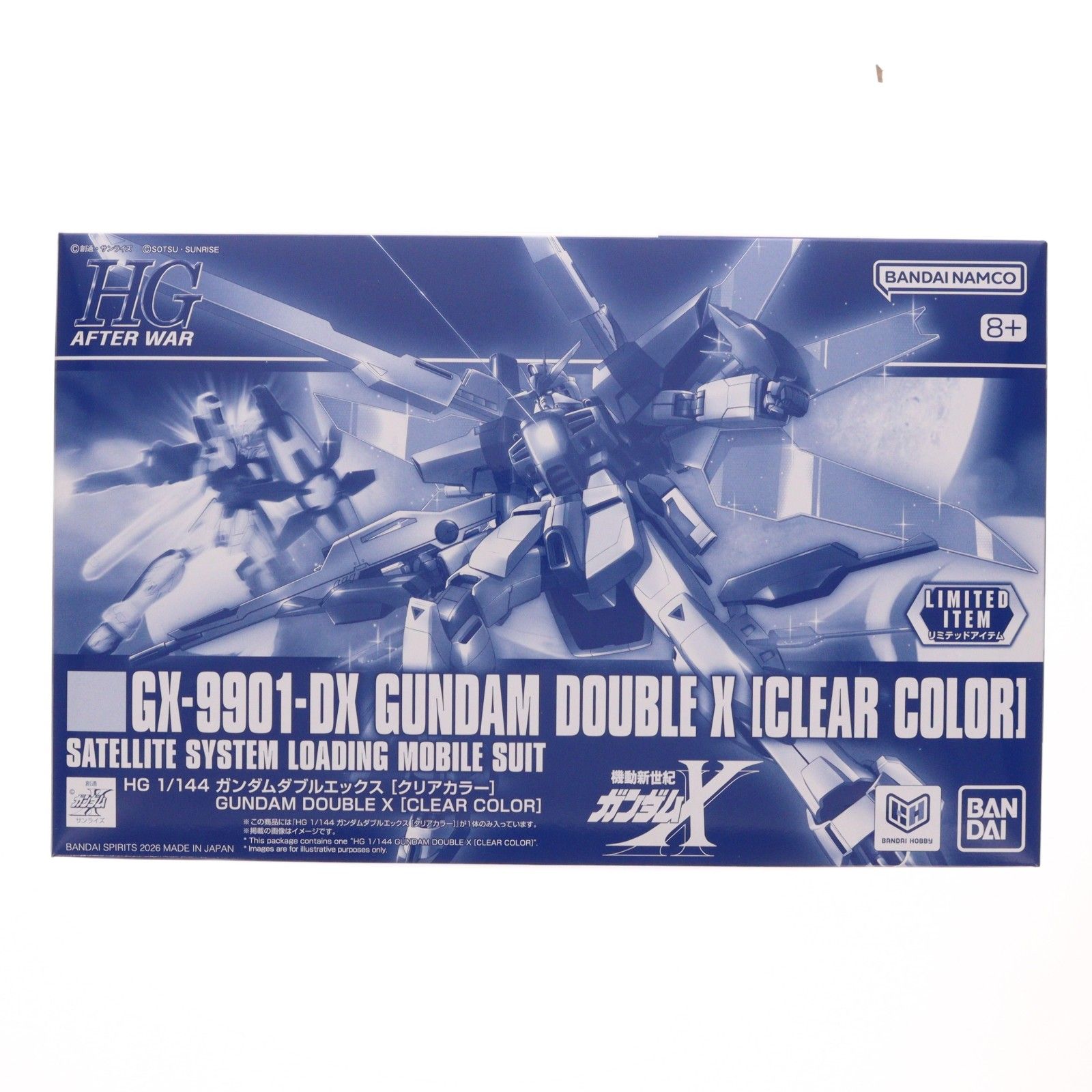 HG 1/144 ガンダムダブルエックス[クリアカラー] 機動新世紀ガンダムX プラモデル(5068544) ガンダムベースu0026イベント限定 バンダイスピリッツ