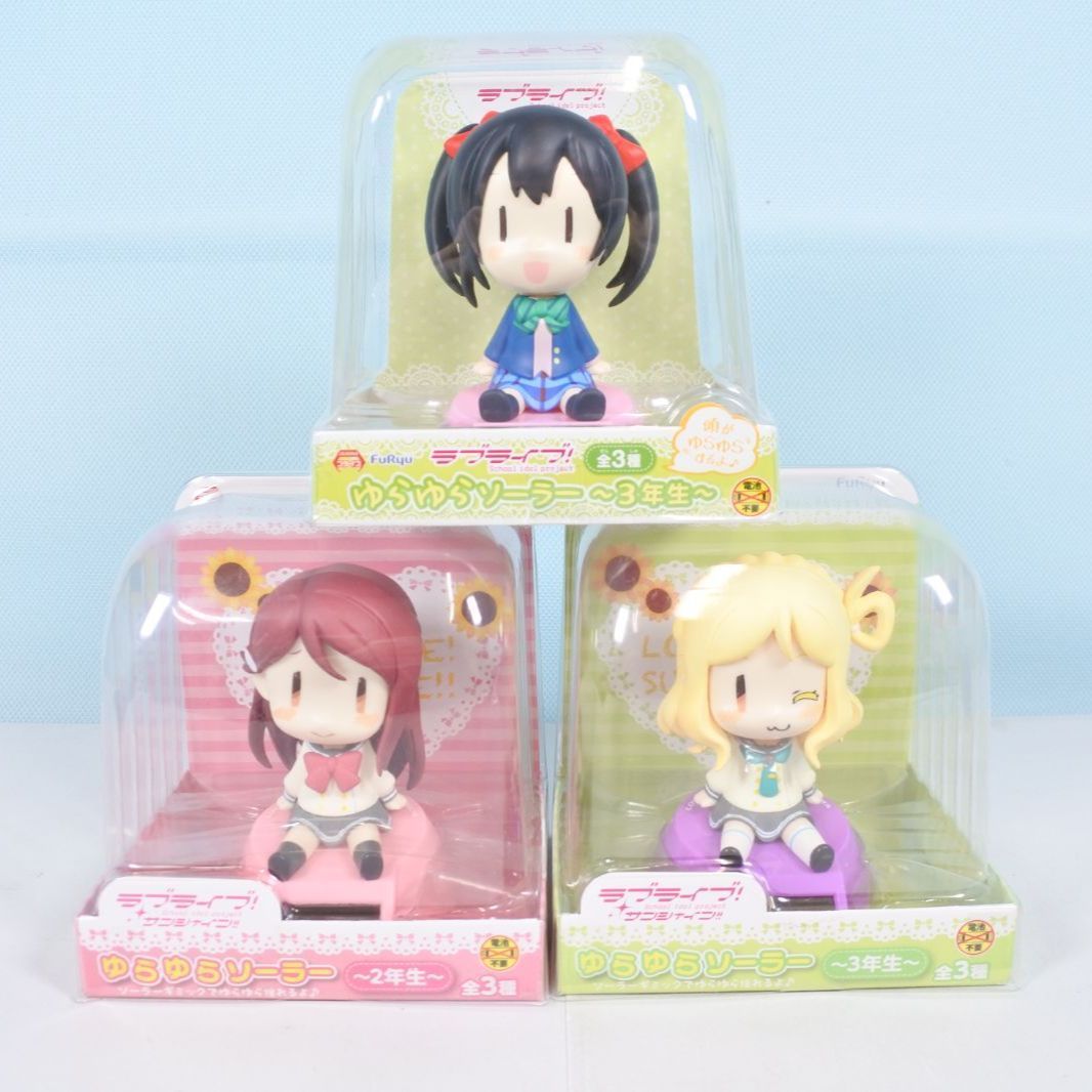 大清水41-1-0708fc]中古品 ラブライブ ゆらゆらソーラー 小原鞠莉 矢澤