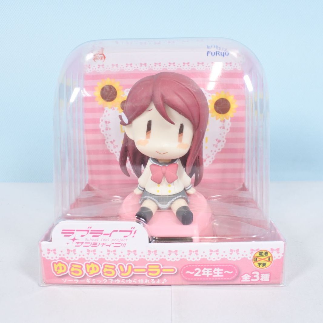 大清水41-1-0708fc]中古品 ラブライブ ゆらゆらソーラー 小原鞠莉 矢澤