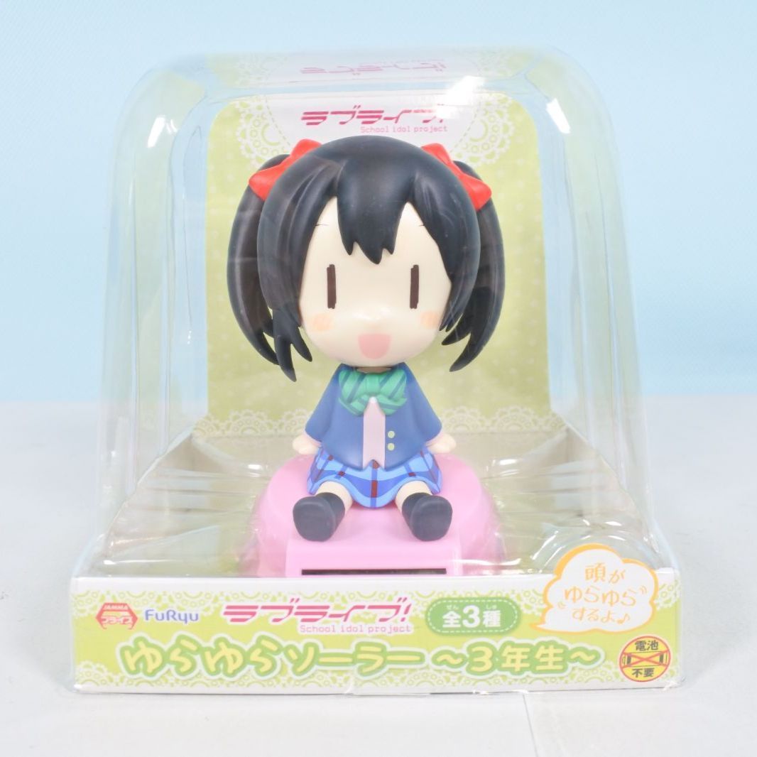 大清水41-1-0708fc]中古品 ラブライブ ゆらゆらソーラー 小原鞠莉 矢澤