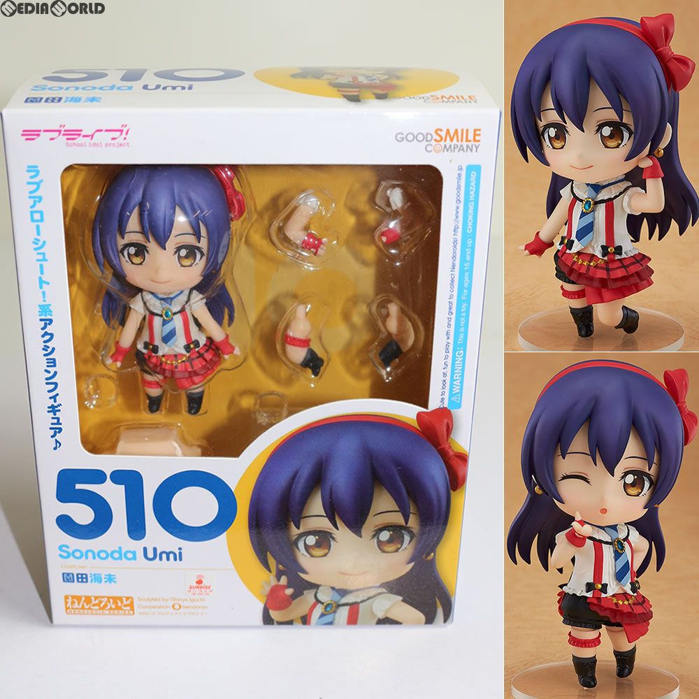 ねんどろいど 510 園田海未(そのだうみ) ラブライブ! 完成品 可動