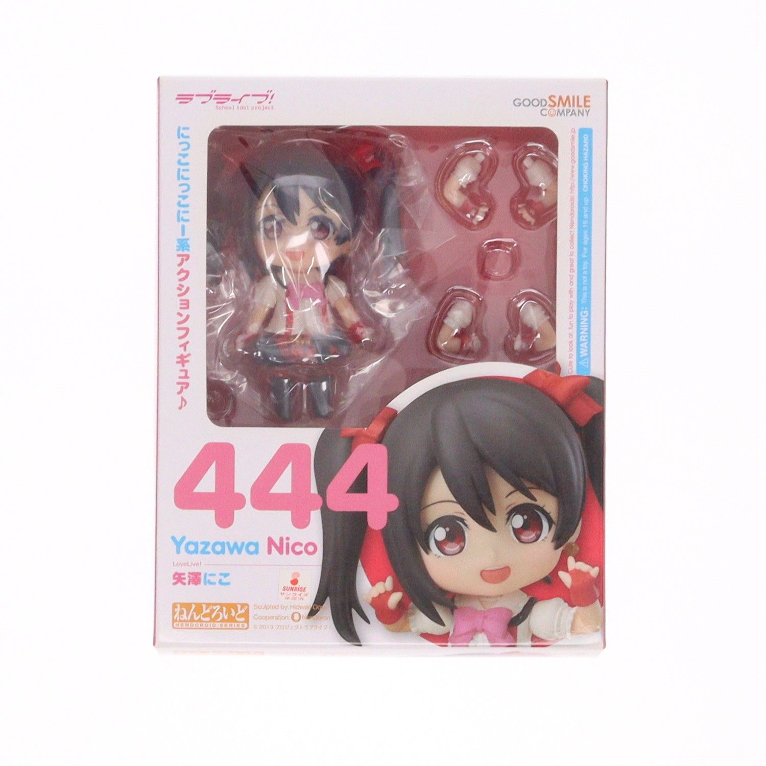 ねんどろいど 444 矢澤にこ ラブライブ！ フィギュア ねんどろいど 444 矢澤にこ(やざわにこ) ラブライブ! 完成品 可動
